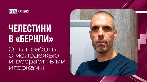 Перезапустил Шакири и прокачал Кисляка: как новый тренер Сатпаева в «Бернли» раскрывает игроков