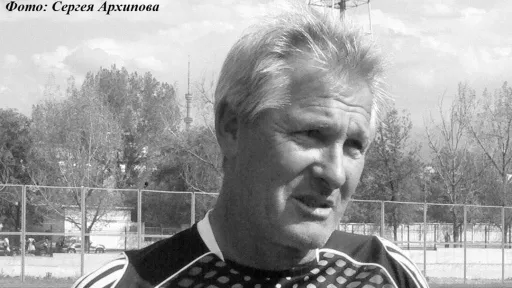 Ушел из жизни казахстанский экс-вратарь «Кайрата»
