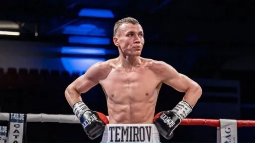 Казахстанский боксер Темиров продлил победную серию до 12 боев