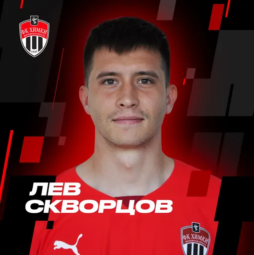 «Химки» официально представили казахстанца Скворцова