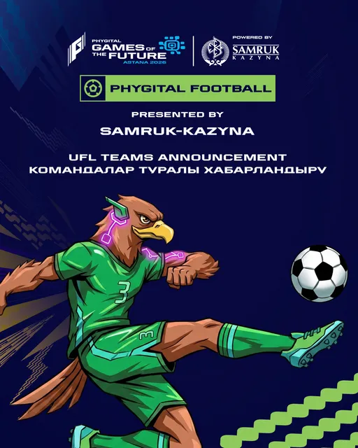 Утверждён финальный состав участников «Игр Будущего 2026» (GOTF 2026) в Астане