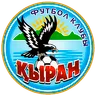 Кыран