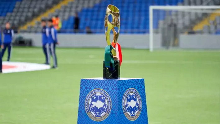 Розыгрыш Кубка Казахстана вернется к прежнему формату