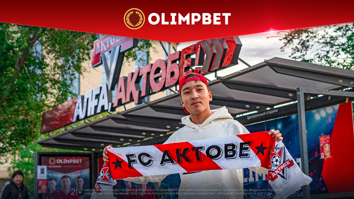 ФК «Актобе» и Olimpbet подарили городу обновленную остановку, оформленную в цветах команды