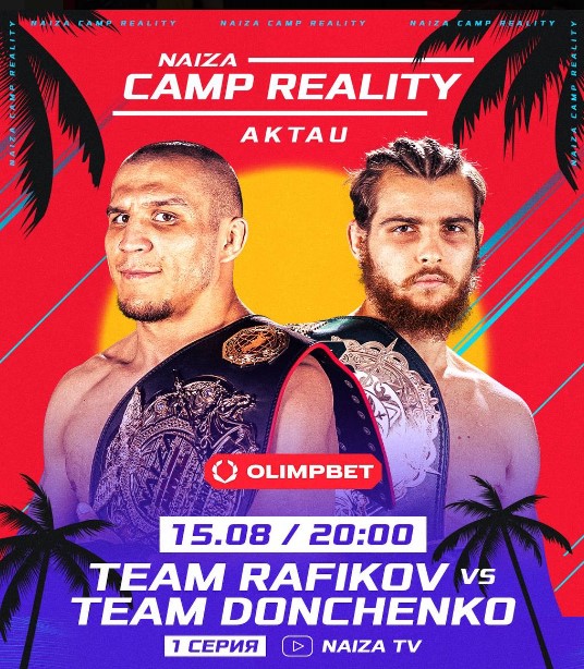 В Казахстане стартует бойцовское шоу «Naiza Camp Reality»