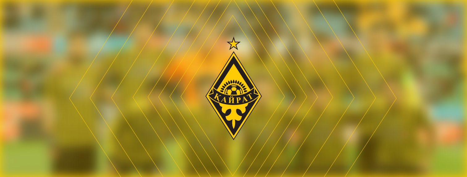 Футбольный клуб «Кайрат» обновил официальный сайт клуба