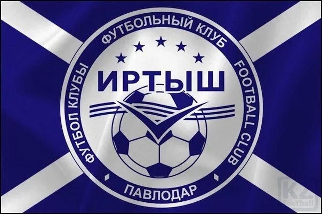 Акимат Павлодарской области ведет переговоры с ФИФА по возрождению «Иртыша»
