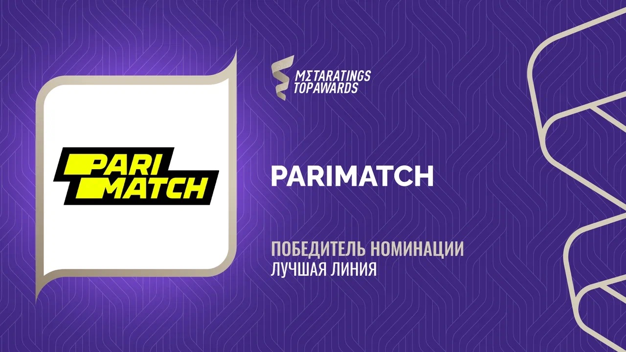 Parimatch получил награду за лучшую линию на премии Metaratings Top Awards