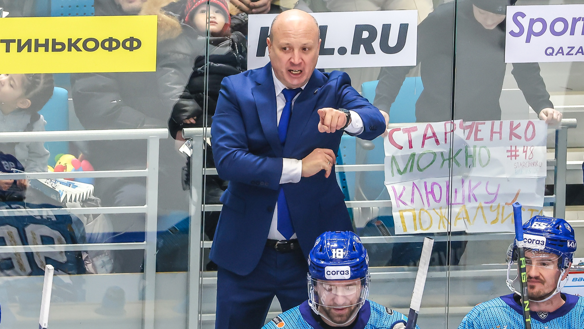 Тренер «Барыса» Олег Болякин прокомментировал победу над «Локомотивом»