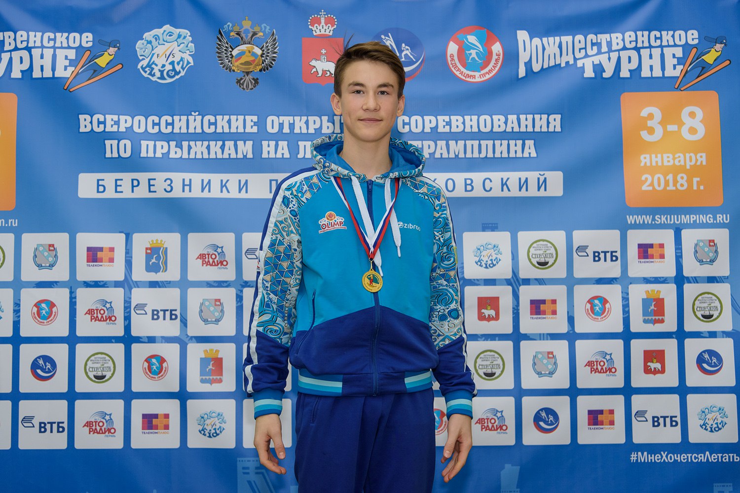 Казахстанский прыгун с трамплинов Васильев пробился в основной раунд чемпионата мира