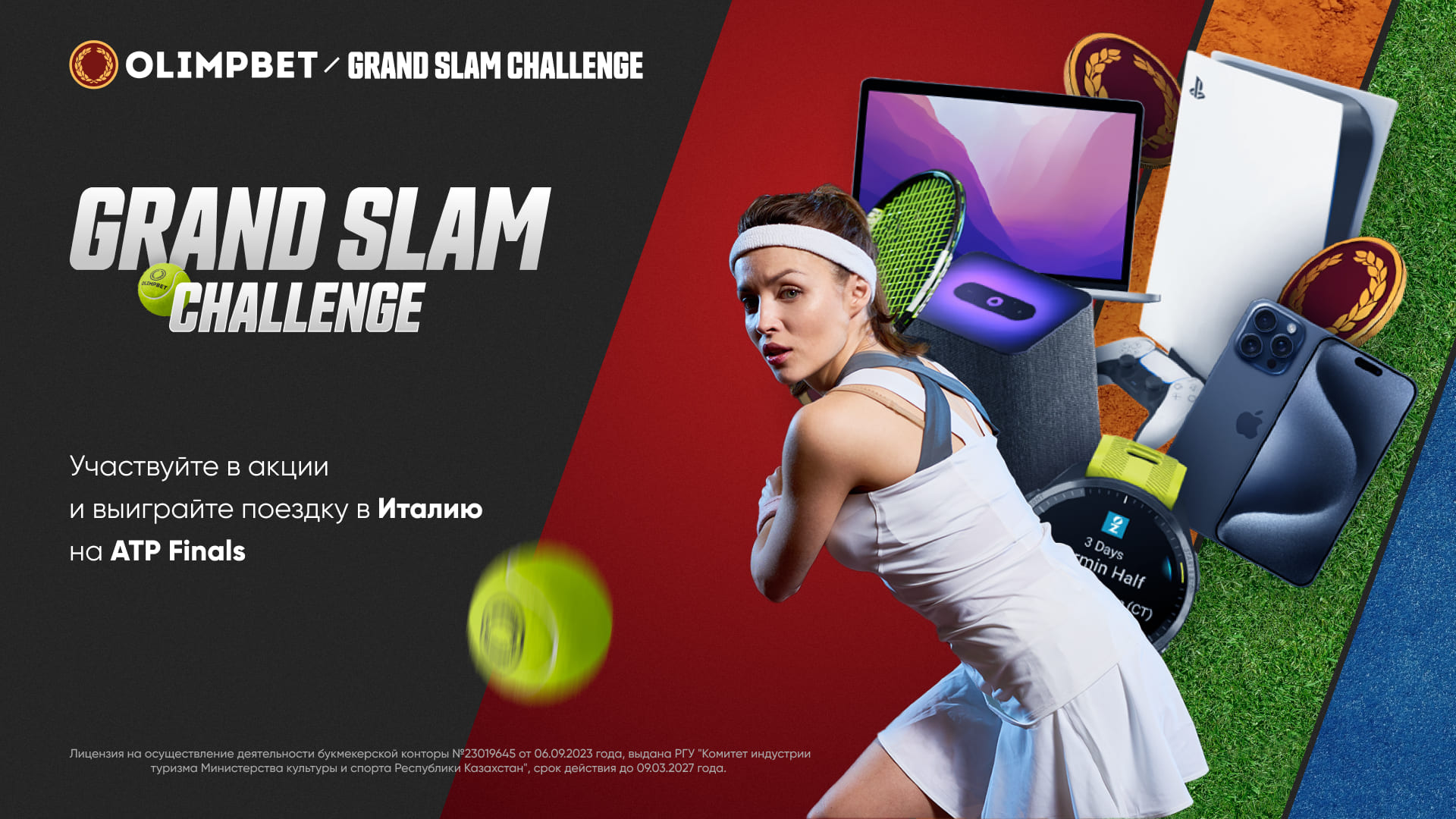 Olimpbet объявил новую масштабную акцию Grand Slam Challenge c тысячами призов