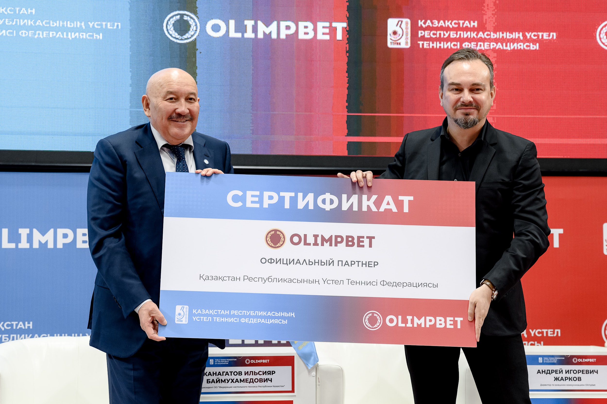 «От народной любви – к мировым достижениям»:  Olimpbet окажет поддержку настольному теннису в Казахстане