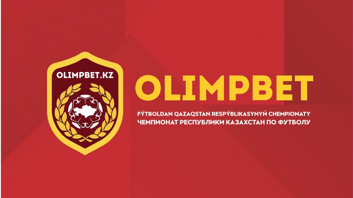 Olimpbet предложил Казахстанской федерации футбола дополнительные 500 миллионов тенге