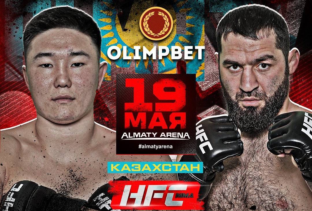 Касымбай vs Мамиев на Hardcore MMA в Алматы