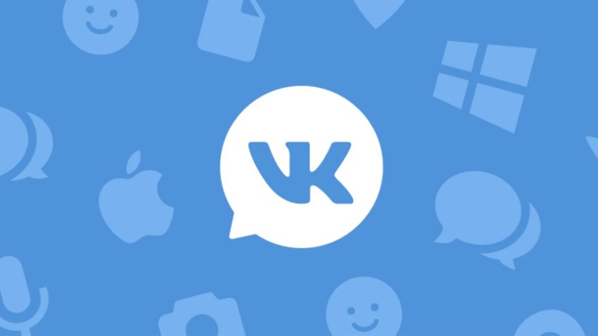 Пользователи «ВКонтакте» пожаловались на проблемы и сбои [обновлено]