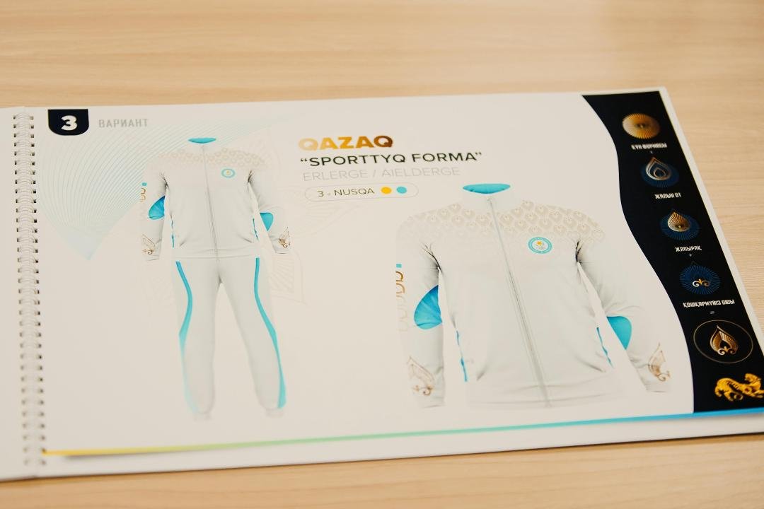 Представлена форма сборной Казахстана на Олимпиаде в Париже