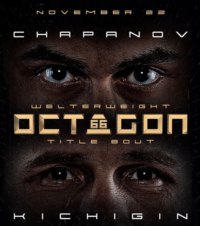 Георгий Кичигин возобновил карьеру ради защиты чемпионского пояса Octagon