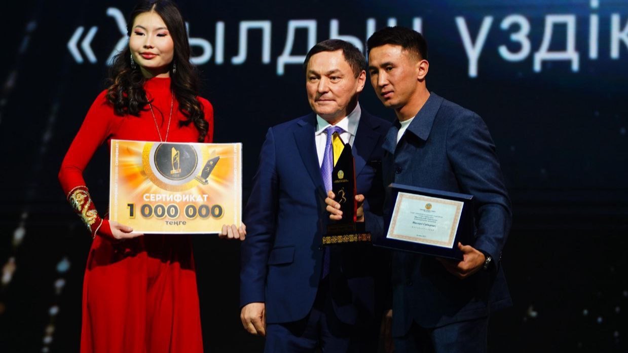 Министр спорта Маржикпаев наградил лучших спортсменов Казахстана в 2023 году