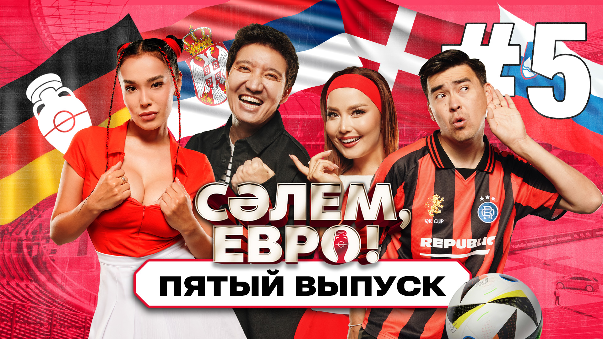 Olimpbet представил пятый выпуск проекта «Сәлем, Евро!»