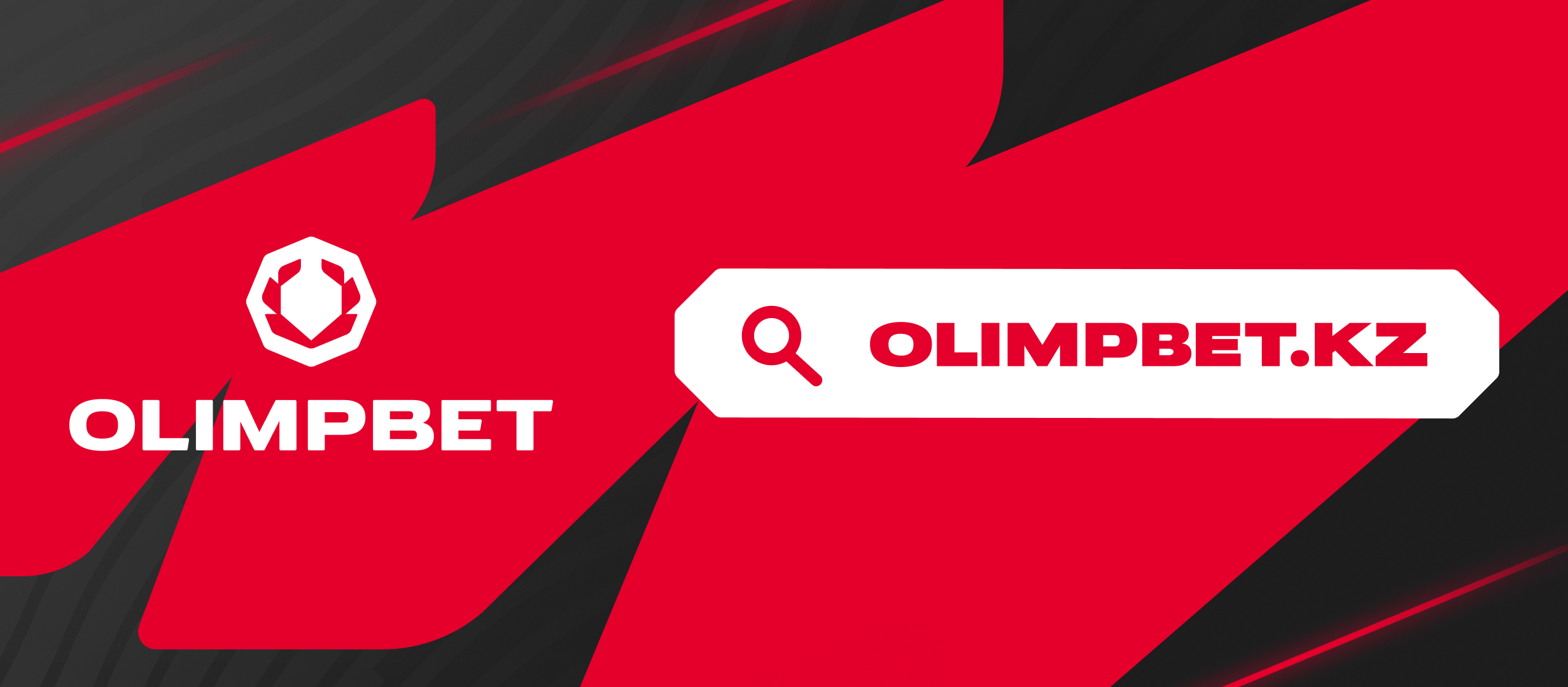 Olimpbet предлагает кэшбэк новым игрокам до 100000 тенге