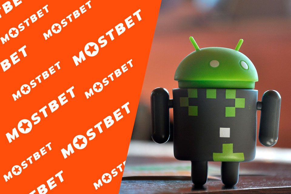 Мобильное приложение Mostbet на Андроид