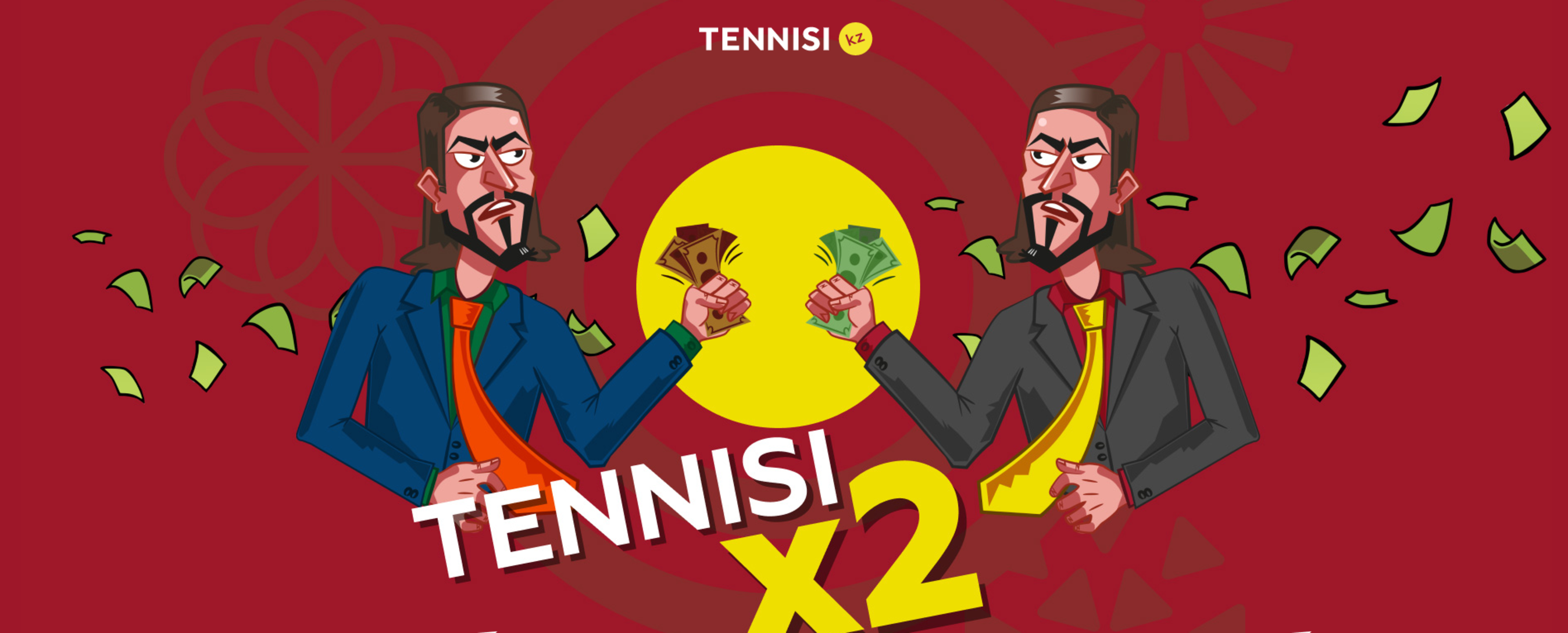«Тенниси» в Казахстане дарит до 5000 тенге за депозит