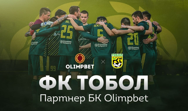 Olimpbet стал официальным спонсором футбольного клуба «Тобол»