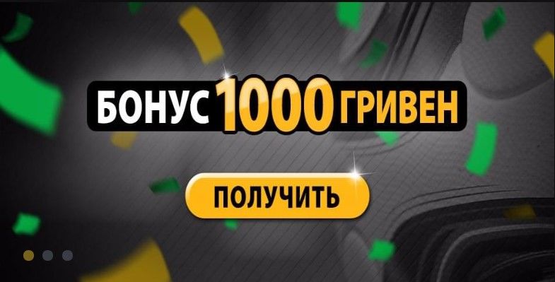 Более 2000 рублей за первый депозит от ZirkaBet