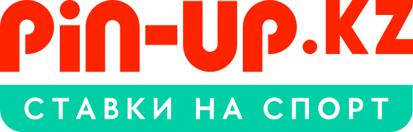 Pin-Up.kz проводит розыгрыш фрибетов за ставки на ЧМ-2022