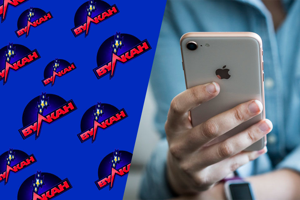 Вулкан казино 24 официальный скачать на айфон покердом на андроид скачать бесплатно на русском языке