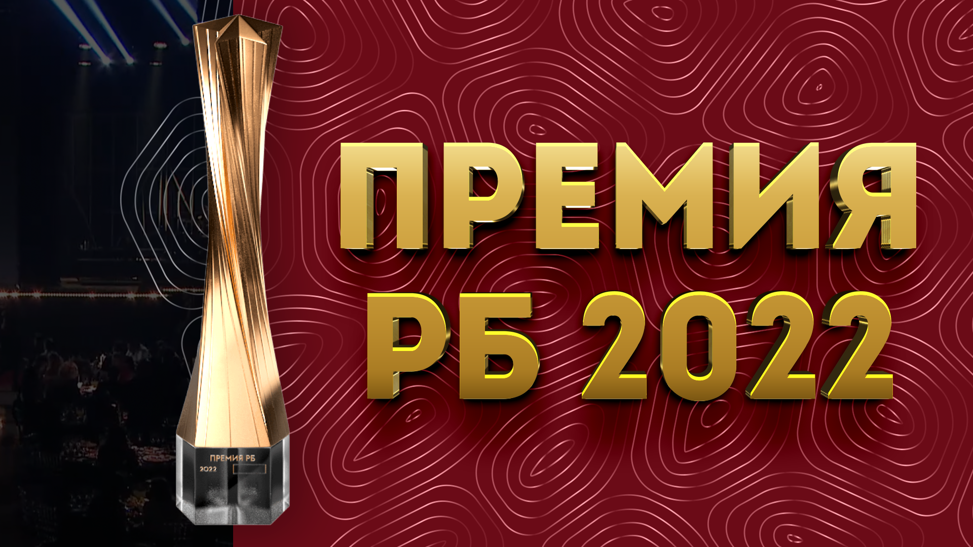 Olimpbet признан лучшим букмекером Казахстана на Премии РБ 2022