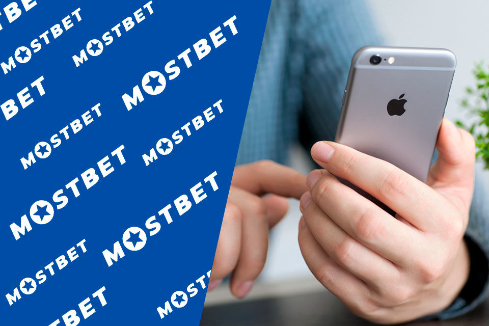 Мобильная версия Mostbet на айфон