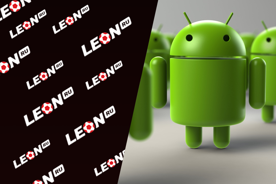 Приложение Леон на Андроид