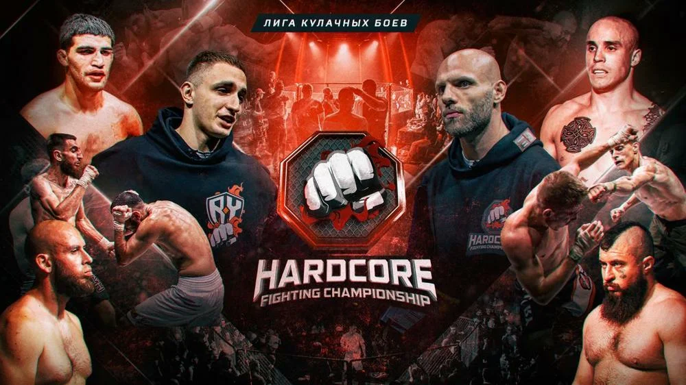 Лига кулачных боев Hardcore FC. Битва за миллион, финал: Калмыков – Наврузов 18 января