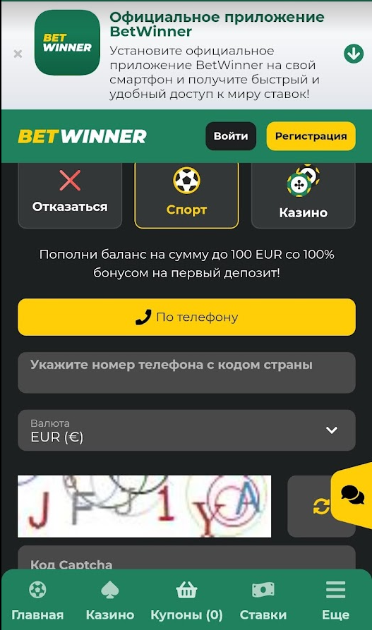 Betwinner APK And The Chuck Norris Effect