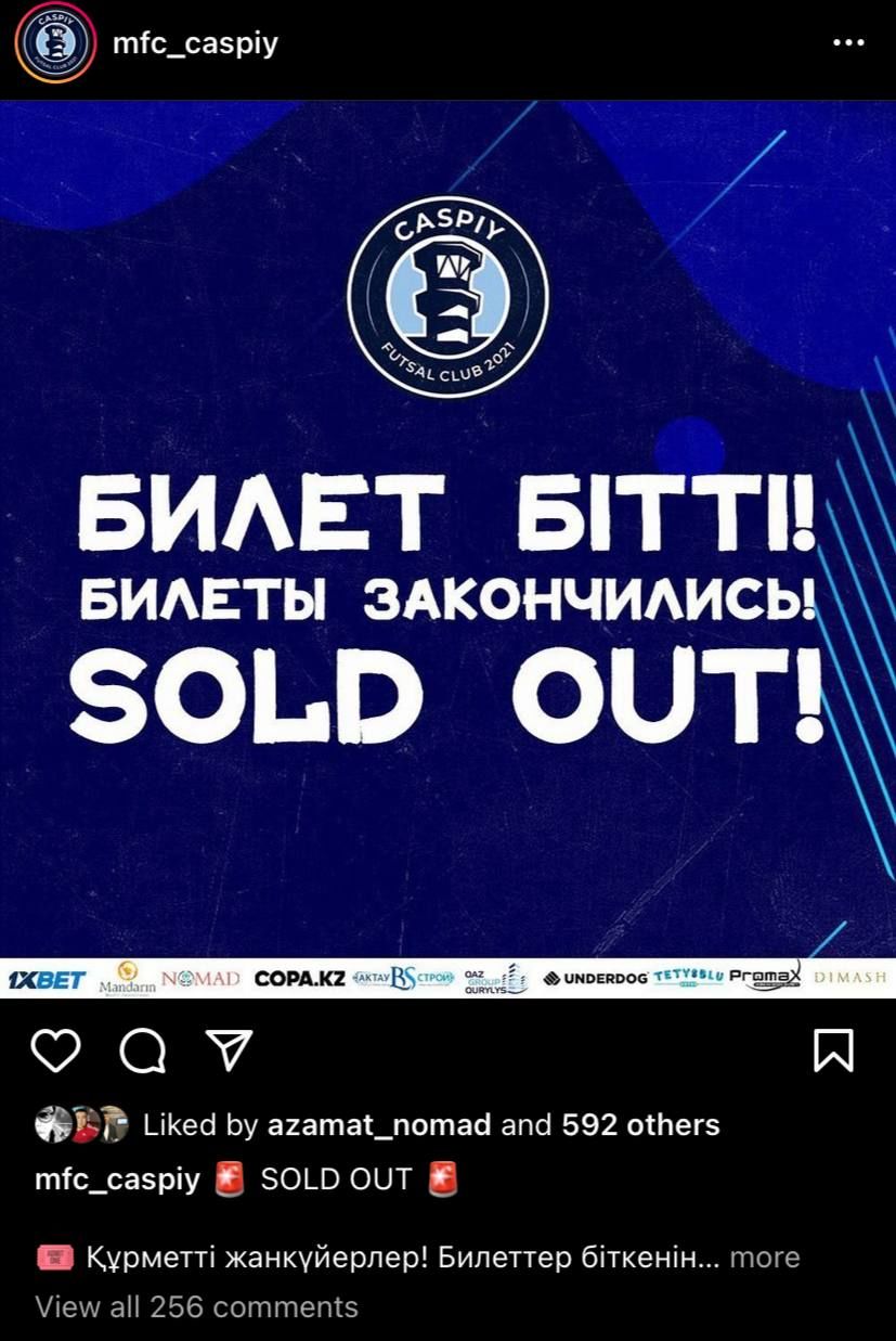 SoldOut