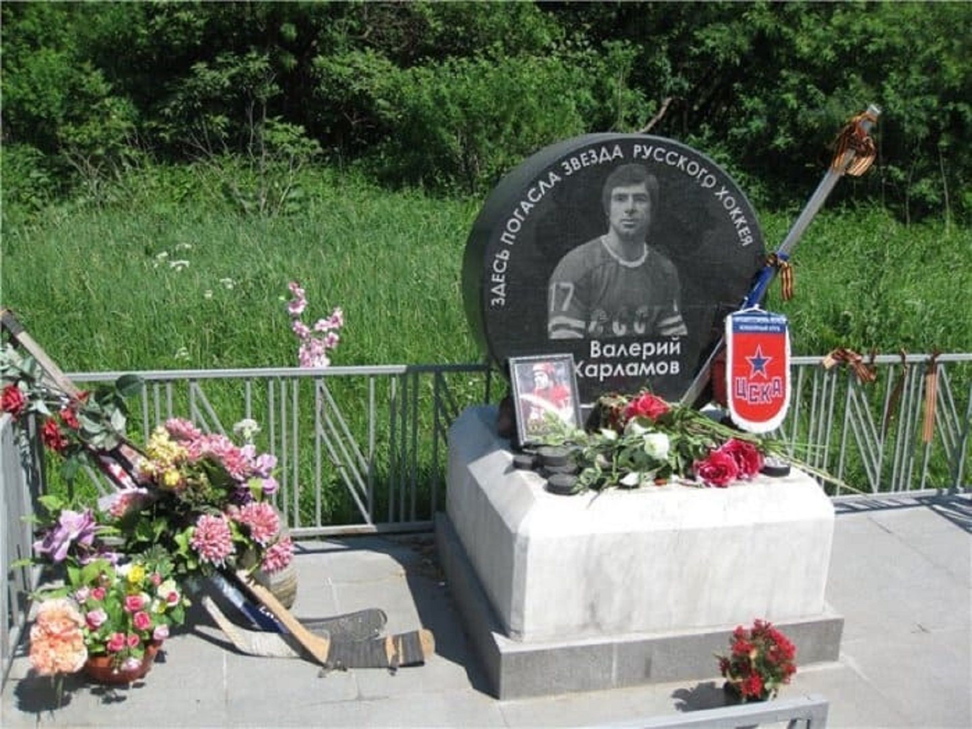 могила Валерия Харламова