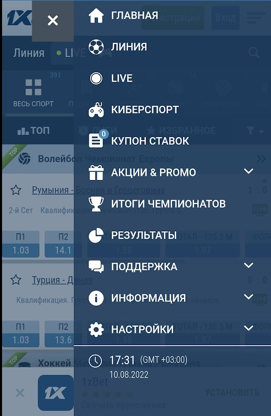 50 Reasons to промокод 1xbet in 2021