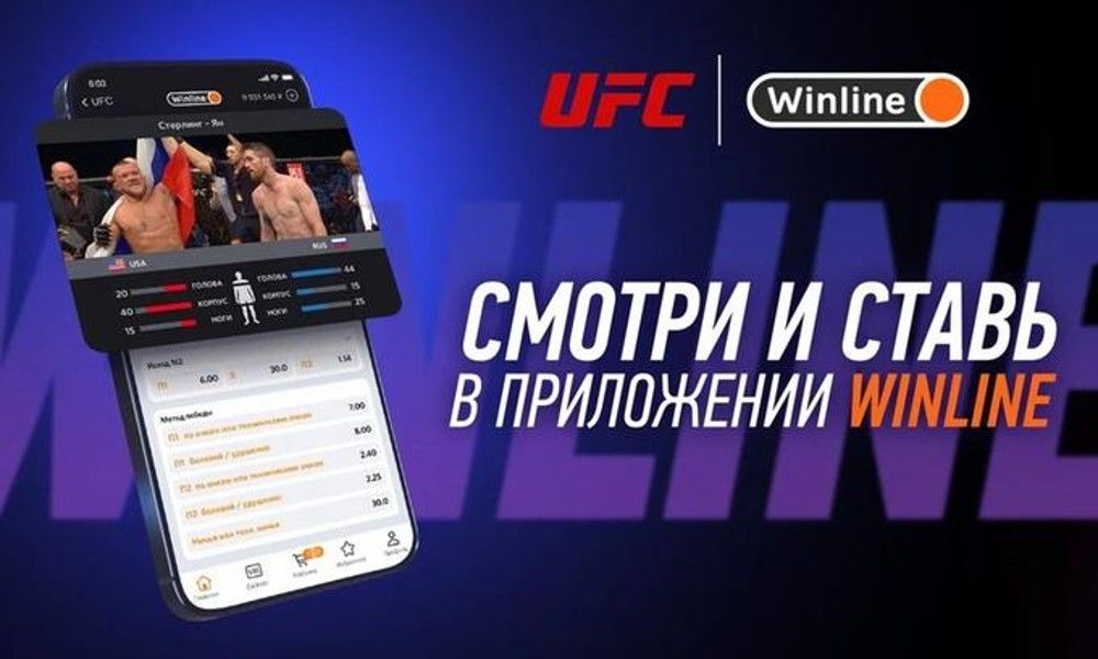 Бесплатно смотреть UFC 277: Пенья – Нуньес на Winline