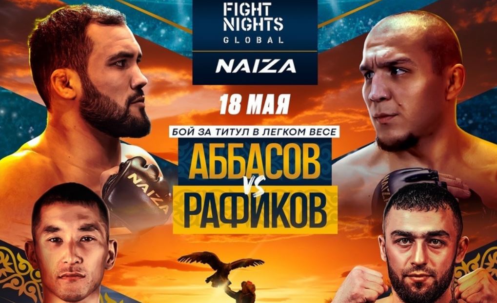 Историческая битва на AMC Fight Nights x Naiza FC: все о бое Фаниль Рафиков — Нариман Аббасов